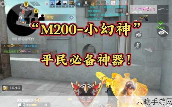 穿越火线玩家福音，CF能降延迟的加速器速来围观，畅享极致射击体验！