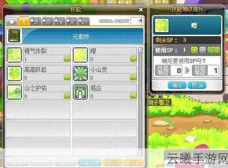 梦幻神域OL公会矿岛玩法深度攻略与趣味揭秘