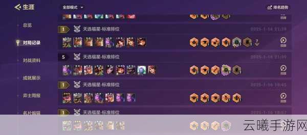 金铲铲之战金铲铲福星活动结束时间揭秘及趣味玩法详解