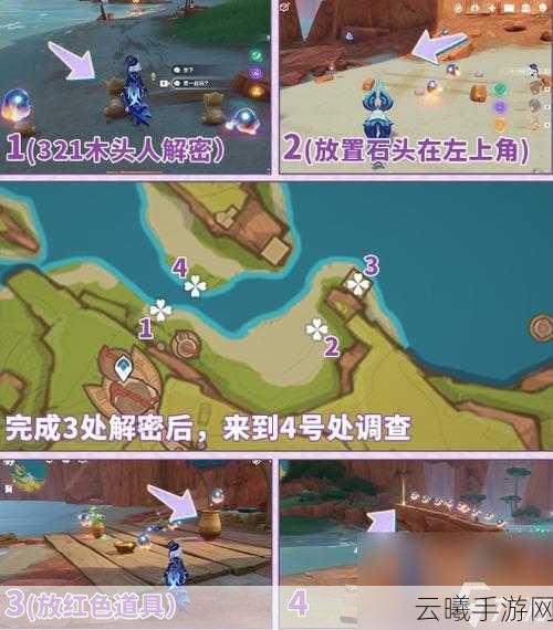 原神镇石断片，解锁神秘剧情与趣味玩法的关键道具