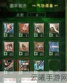热血江湖X4刀终极评测与选择指南，解锁你的战斗新境界！