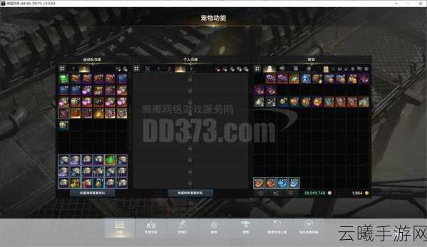 魔兽世界手游版,揭秘传送黑暗神殿项链的获取之旅