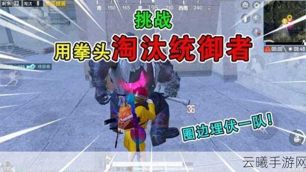 暗夜光明，精英挑战秘籍与资源管理艺术全面解析