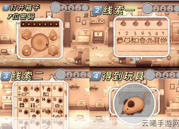 元气骑士解锁迷失猫全攻略，探索隐藏房间的奇妙之旅