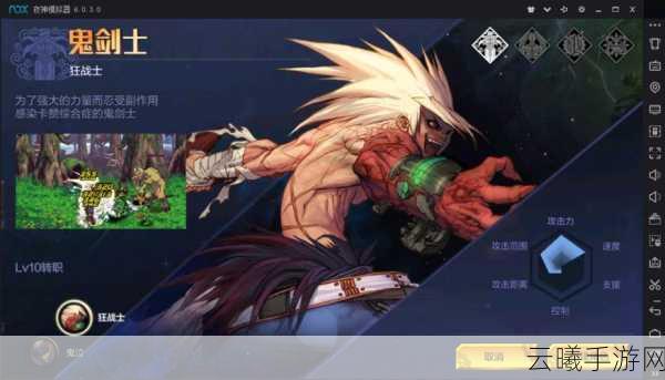 重生细胞狂战士变异图纸获取攻略及趣味玩法介绍