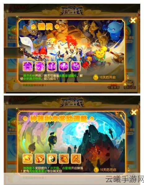 梦幻西游手游60级变异星宿通关全攻略，解锁新挑战，探索无限乐趣！