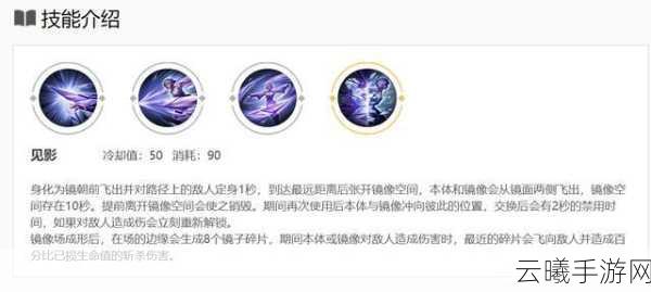 王者荣耀镜的试炼活动见证觉醒全面解析与趣味玩法探索