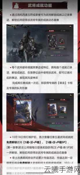 率土之滨孙坚加点攻略与趣味玩法深度解析