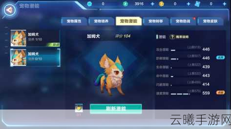 拳头游戏全面调整虚拟货币定价，探索全新游戏世界