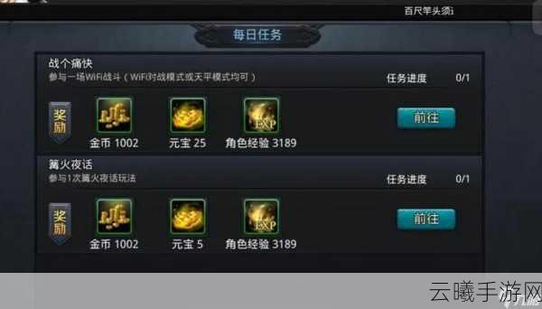 乱斗西游2元宝修改器传闻揭秘，探索更多趣味玩法，开启西游冒险新篇章