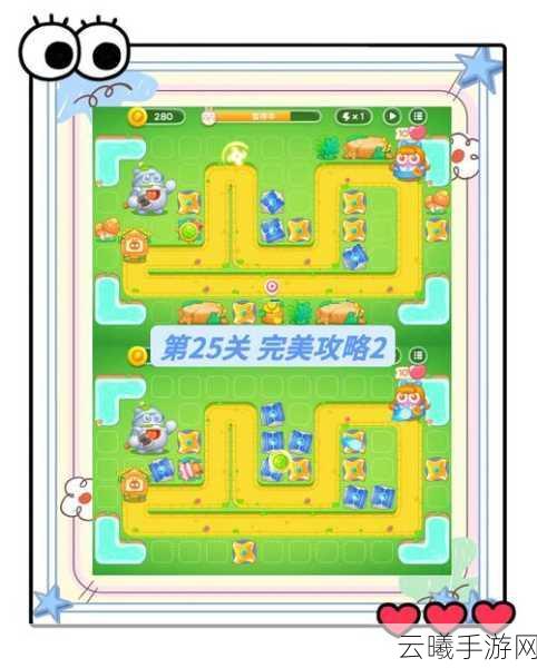 保卫萝卜4白萝卜传奇第12关深度攻略，解锁闯关新姿势，秘籍大放送！