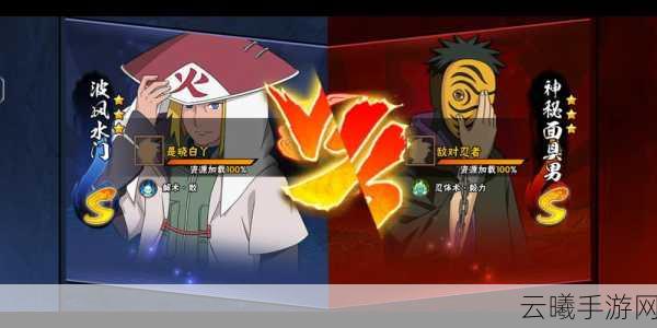 火影忍者手游要塞争夺战全新规则详解及趣味玩法探索