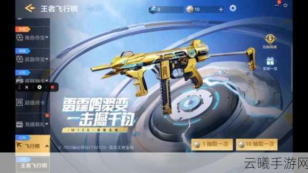 穿越火线手游9A91-S，爆头利器，速战速决的王者之道