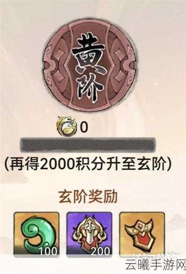 阴阳师安卓账号如何顺利转移至苹果平台？全面指南及趣味玩法揭秘