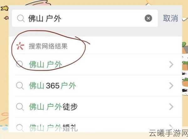 阴阳师安卓账号如何顺利转移至苹果平台？全面指南及趣味玩法揭秘