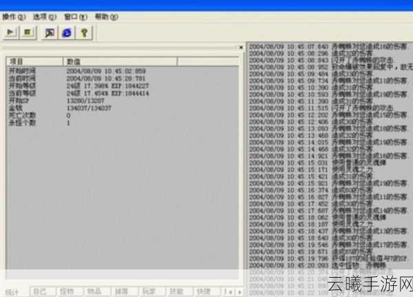 地下城与勇士脱机挂揭秘，高效刷图与潜在风险并存
