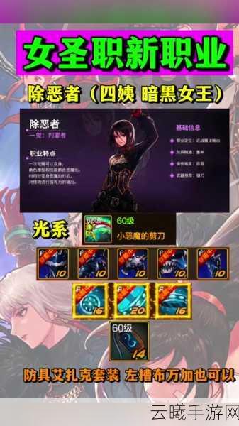 地下城与勇士脱机挂揭秘，高效刷图与潜在风险并存