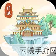 阴阳师棒棒糖兑换新纪元，探索兑换艺术与策略，解锁游戏无限乐趣