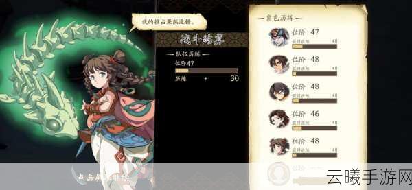 天地劫:幽城再临归真6-5通关秘籍与趣味玩法深度解析