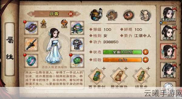 烟雨江湖傀儡合成全攻略，解锁江湖奇术，打造专属战斗伙伴