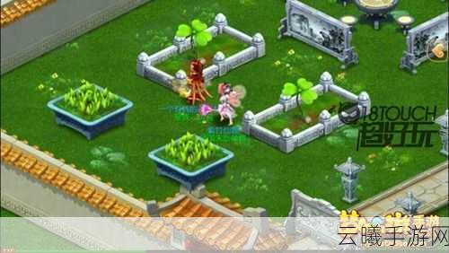 梦幻西游手游全庭院家具合成材料大揭秘，打造你的梦幻家园，解锁趣味新玩法！
