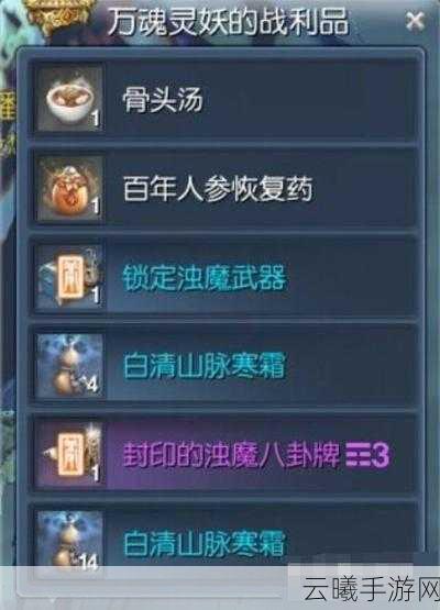 剑灵手游新副本揭秘,如何激活永生寺院并探索其独特玩法