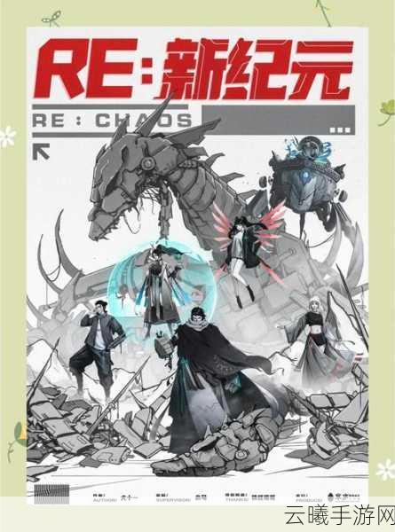 漫斗纪元微信版震撼登场，魔性激斗开启欢乐无限手游新纪元！