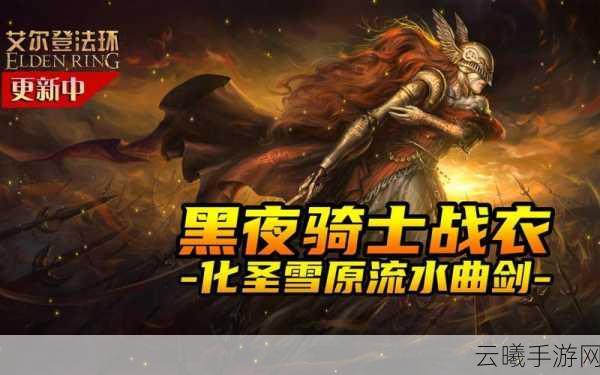 ReFantazio，白银骑士剑2025年热门幻想手游全攻略，高效获取珍稀装备秘籍