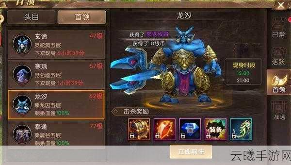 轩辕传奇手游坐骑系统全面揭秘，驰骋九州，共赴传奇之旅