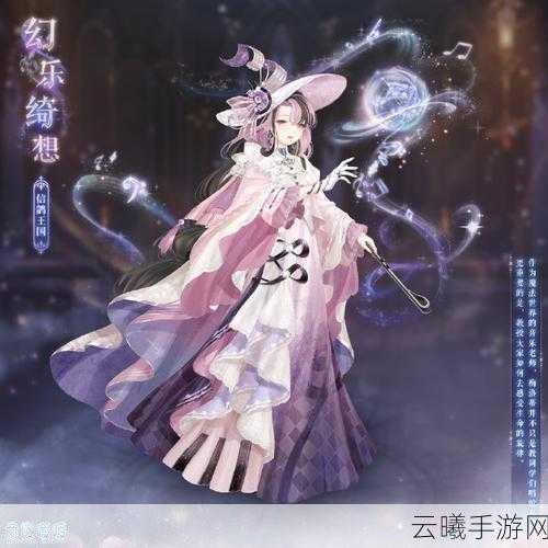 奇迹暖暖鹿灵芝套装兑换全攻略，解锁梦幻古风新风尚