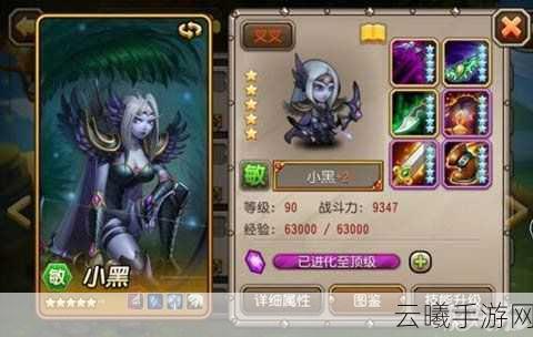 刀塔传奇仙女龙实战评测,深度剖析技能特性与实战风采,揭秘趣味玩法新高度
