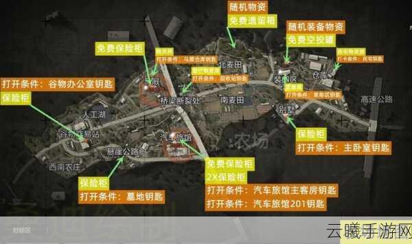 暗区突围手游攻略，暗夜突围仓库爆满应对策略与趣味玩法揭秘