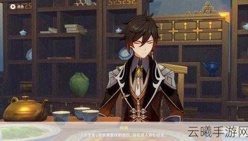 原神踏鞴物语任务全攻略，七日探险之旅，解锁丰厚奖励！