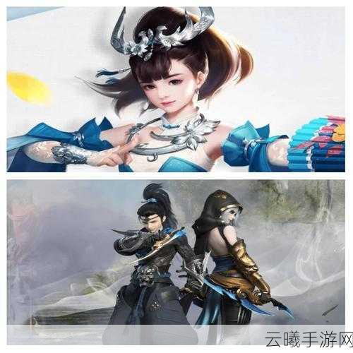 剑网1:归来与剑侠情缘1归来手游职业选择全攻略,探索武侠世界的无限可能