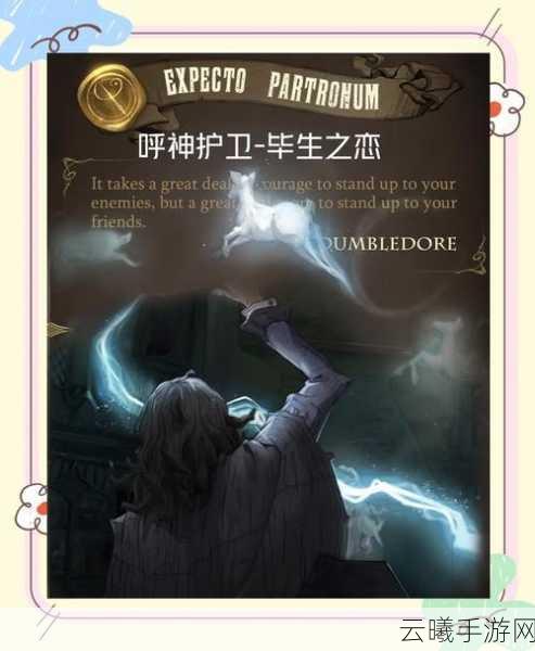 哈利波特魔法觉醒,深度解析罗恩角色特性与抽卡价值,探索魔法世界的无限可能