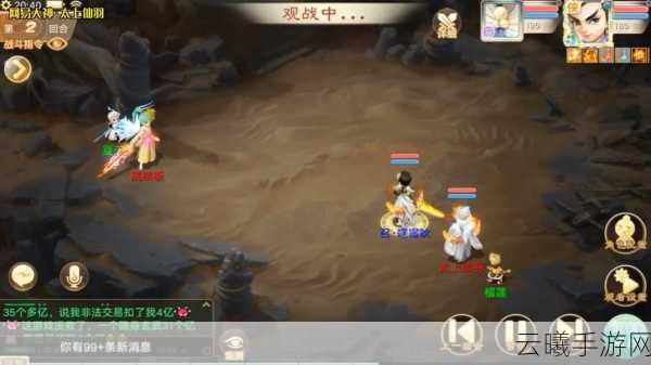 大话西游手游震撼更新，龙殇遗忘技能引爆32万伤害，全新玩法等你来战！