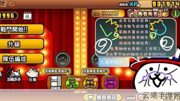 黑潮之上4-2关卡深度攻略，解锁猫咪终结者必胜秘籍，探索趣味无限挑战