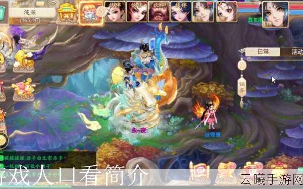 大话西游手游女鬼角色全方位培养攻略，解锁多样玩法，打造全能辅助！