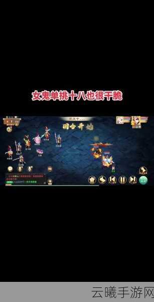 大话西游手游女鬼角色全方位培养攻略，解锁多样玩法，打造全能辅助！