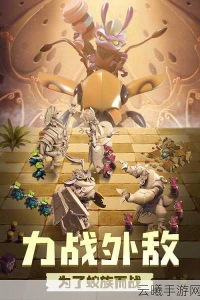即时战略新纪元，蚁族帝国2025年重大更新计划震撼曝光