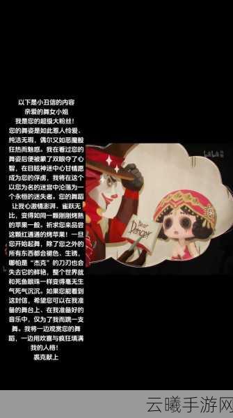 第五人格泡面番热播平台及游戏深度玩法揭秘