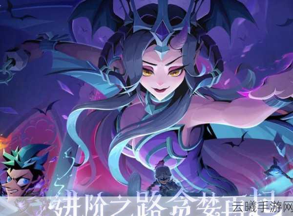贪婪洞窟2技能等级加一详解及趣味玩法探索