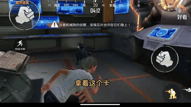 和平精英黑刃秘密模式，揭秘安保芯片的获取与趣味玩法