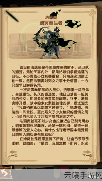 剑与远征骨弓法瑞奥，值得培养的强力英雄深度解析