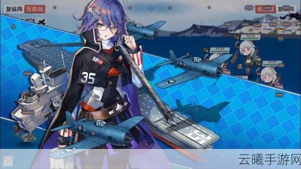 战舰少女R装备全揭秘，打造无敌舰队，探索装备图鉴的奥秘
