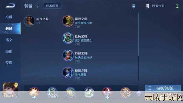 王者荣耀深度解析，哪个坦克最厉害？全面攻略与趣味玩法揭秘