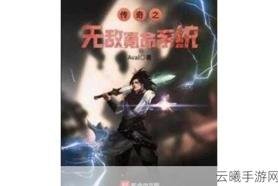 苍蓝境界莱姆技能加点与连招攻略，打造无敌刺客传奇