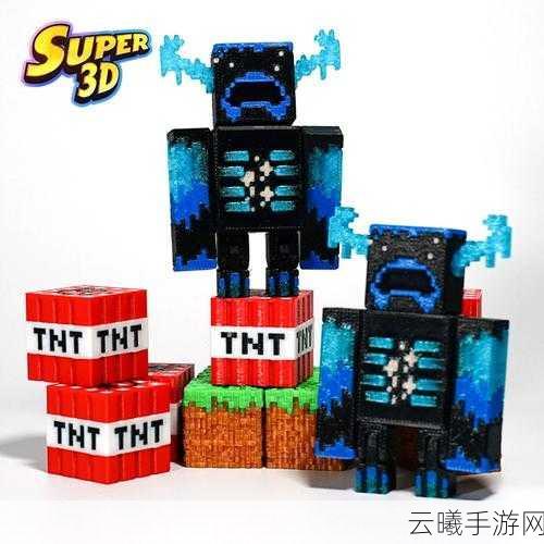 我的世界史诗咒术，探索、建造与冒险的3D像素盛宴震撼来袭！