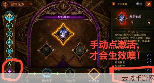 暗黑破坏神，不朽最低配置及适配机型全解析，探索无限战斗乐趣！
