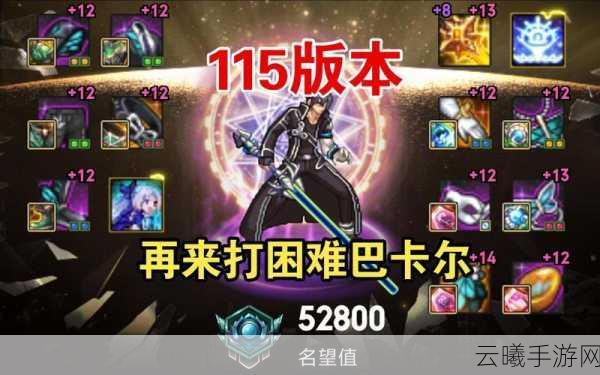 暗黑破坏神2，复刻版手游资讯，巴尔不再是难题，一招制敌轻松通关